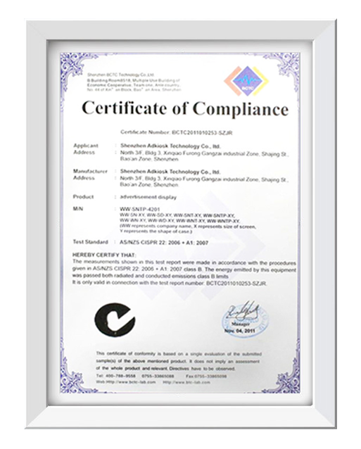 外貿認證證書02